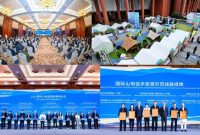 International Conference of Mountain Tourism and Outdoor Sports 2025 Successfully Held