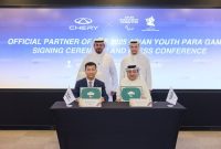 Partnership Formally Sealed: Chery and AYPG Announce Collaboration