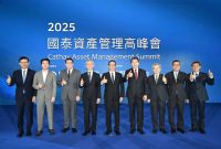 Cathay Financial Holdings, Taiwan’s largest asset manager, is accelerating the build-out of its third growth engine in asset management with a clear ambition to scale across Asia. Its second Cathay Asset Management Summit drew more than 12,000 registrants, helping investors balance agility with strategic foresight amid short-term volatility and long-term structural shifts. (Credit: Cathay FHC)