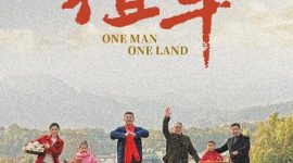 Official Movie Poster